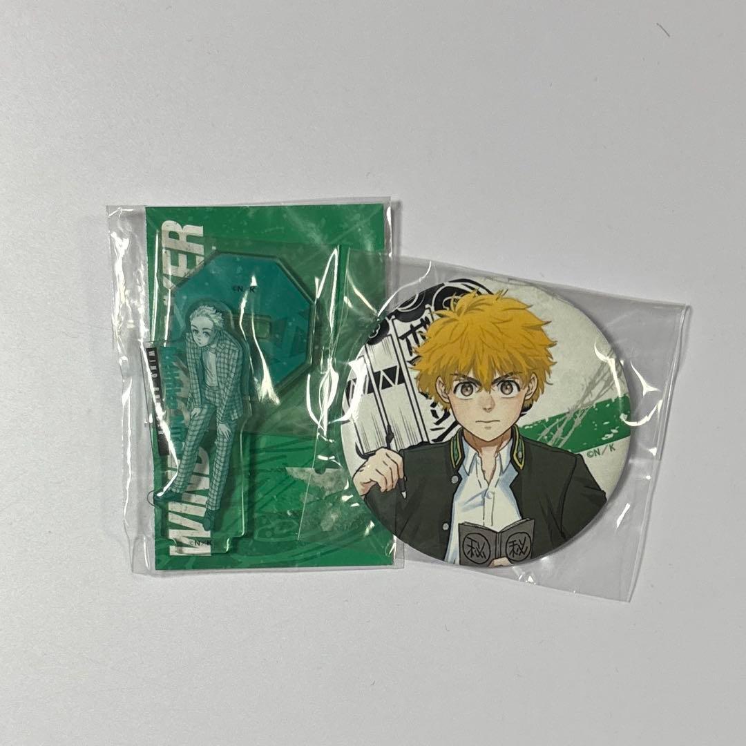 楡井秋彦 缶バッジ セット グッズ WIND BREAKER ウィンブレ 柘浦