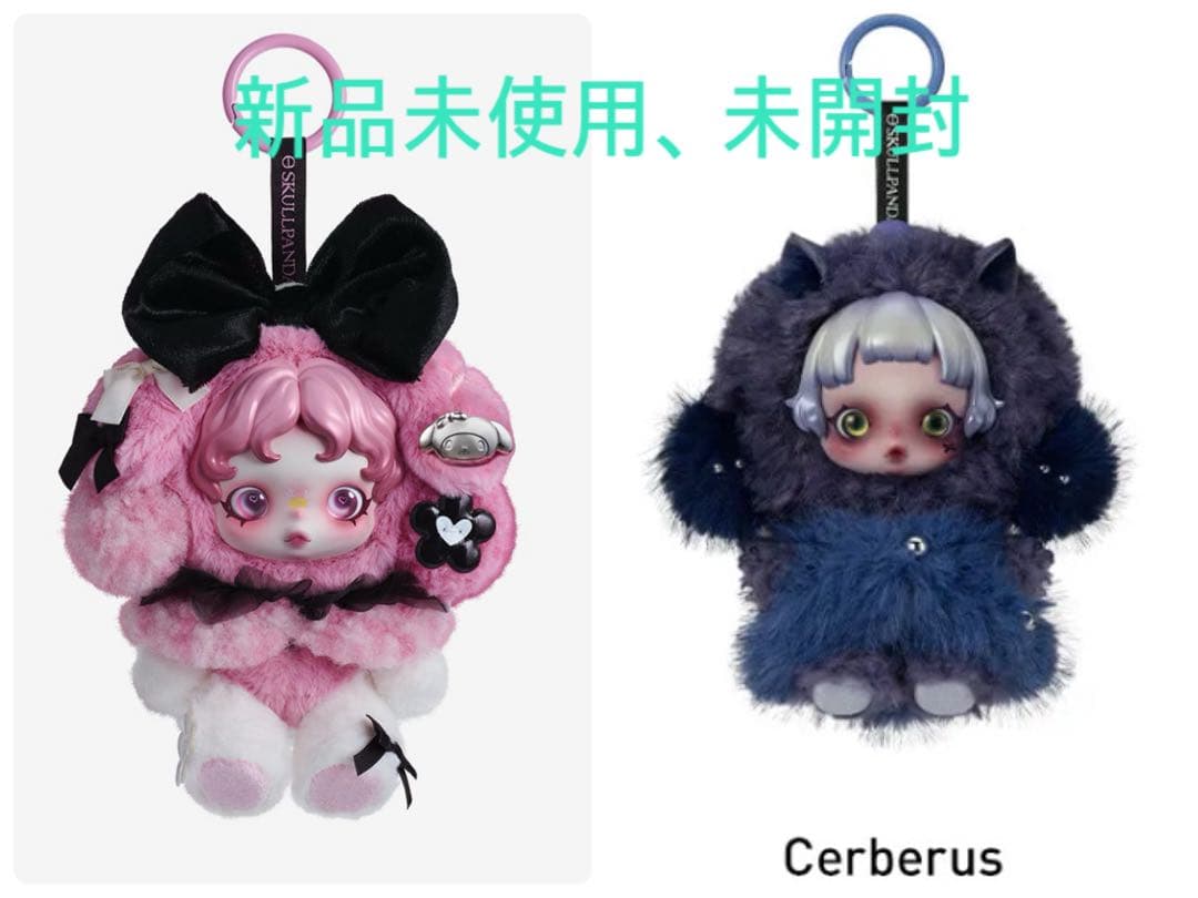 SKULLPANDA MY MELODY、 Cerberus 2点set