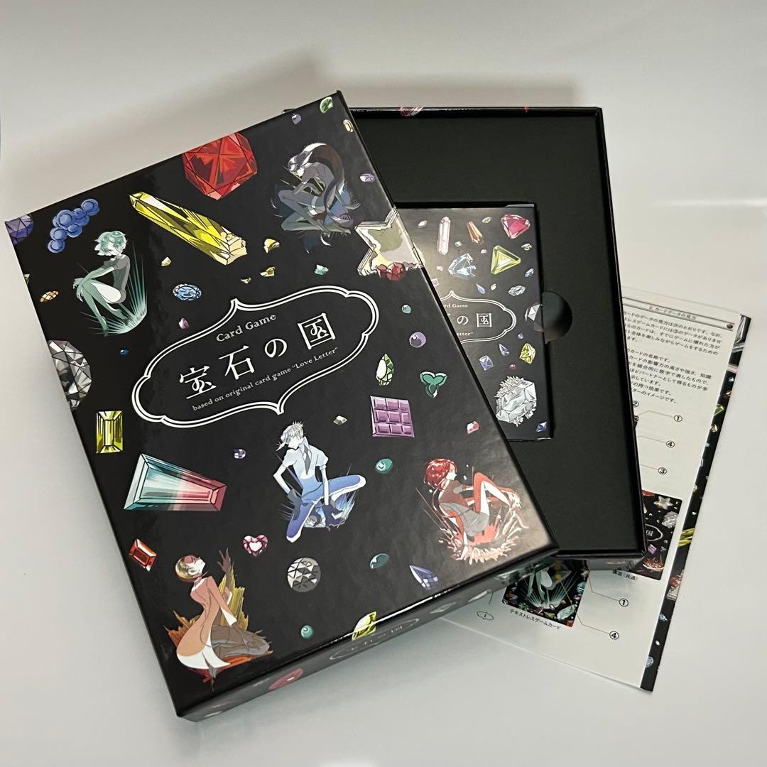 宝石の国　4巻特装版 特典　カードゲーム