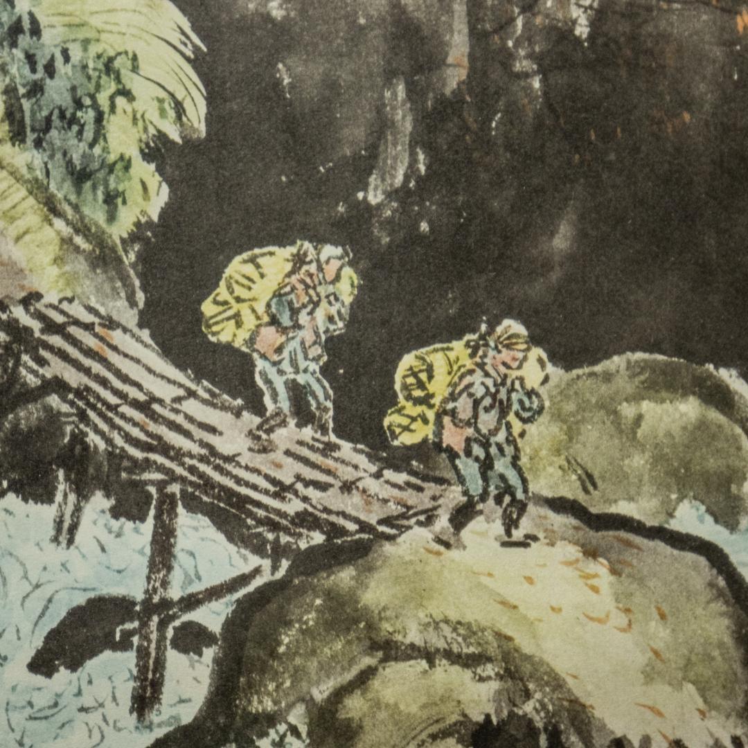 掛軸-1432　川合玉堂　渓橋紅葉　ぎょうせい　印刷工芸作品