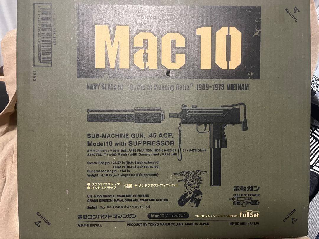 東京マルイ Mac 10 動作確認済み