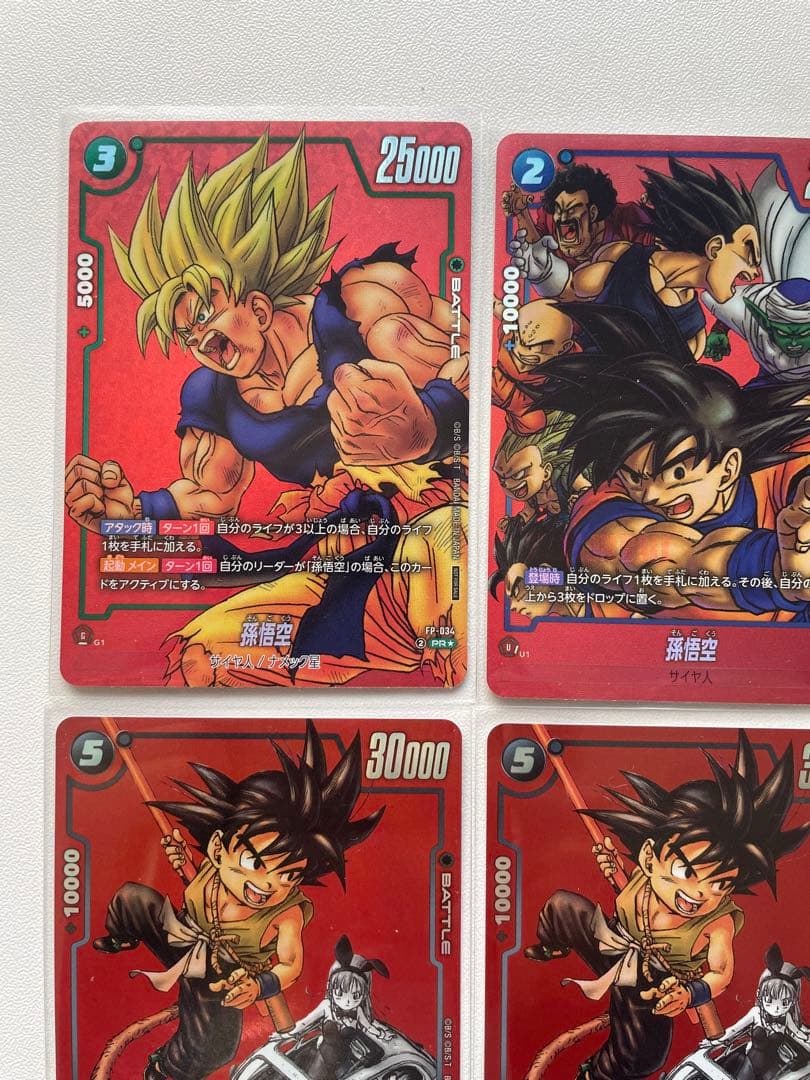 manga リミテッドパック　孫悟空　孫悟空:少年期　フリーザ　ジャッキー