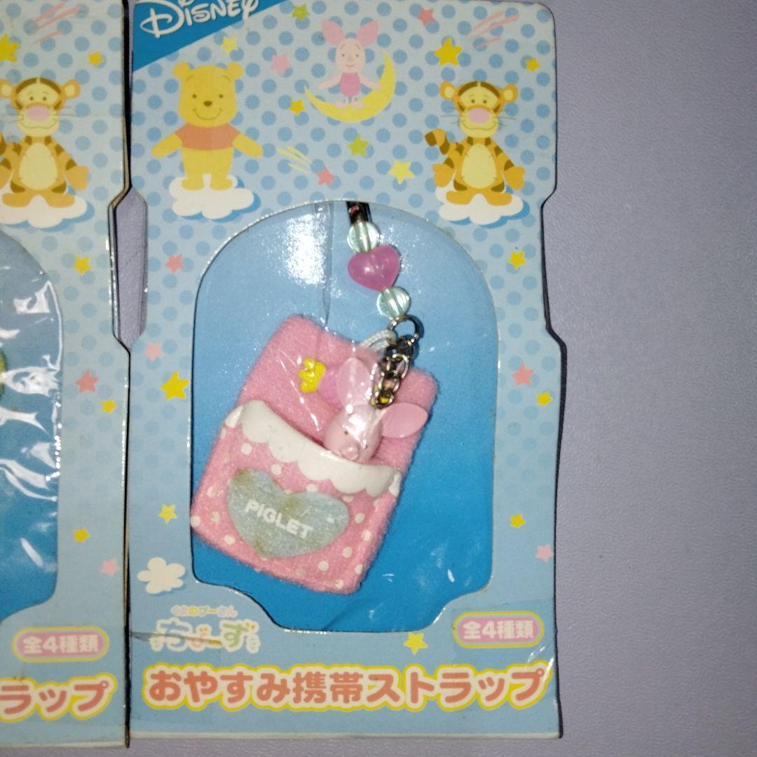ディズニー くまのプーさん ちびーず おやすみ携帯ストラップ 全4種