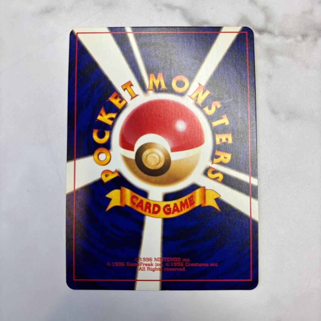 ポケモンカード　旧裏　ひかるミュウ　コロコロコミックおまけカード