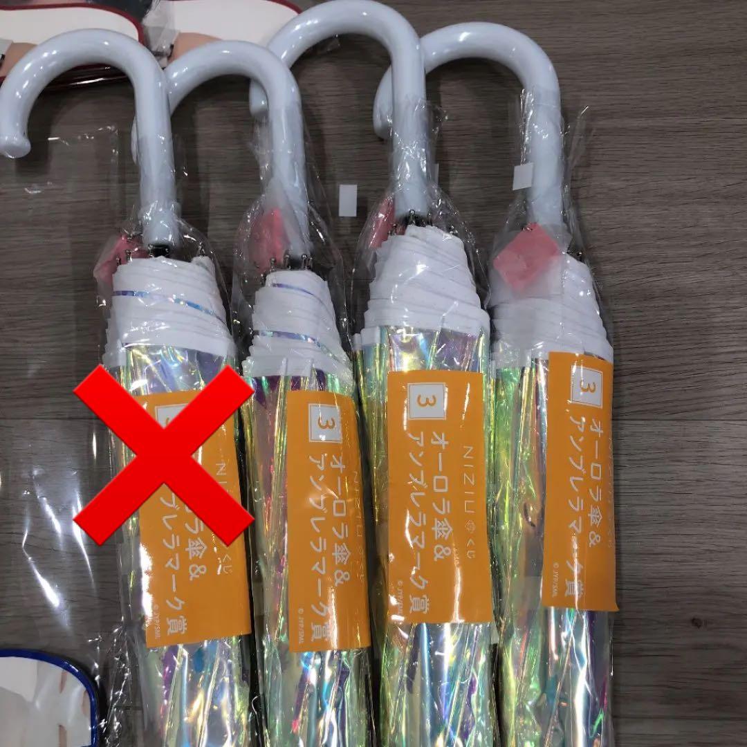 NiziUくじ  セット バラ売り