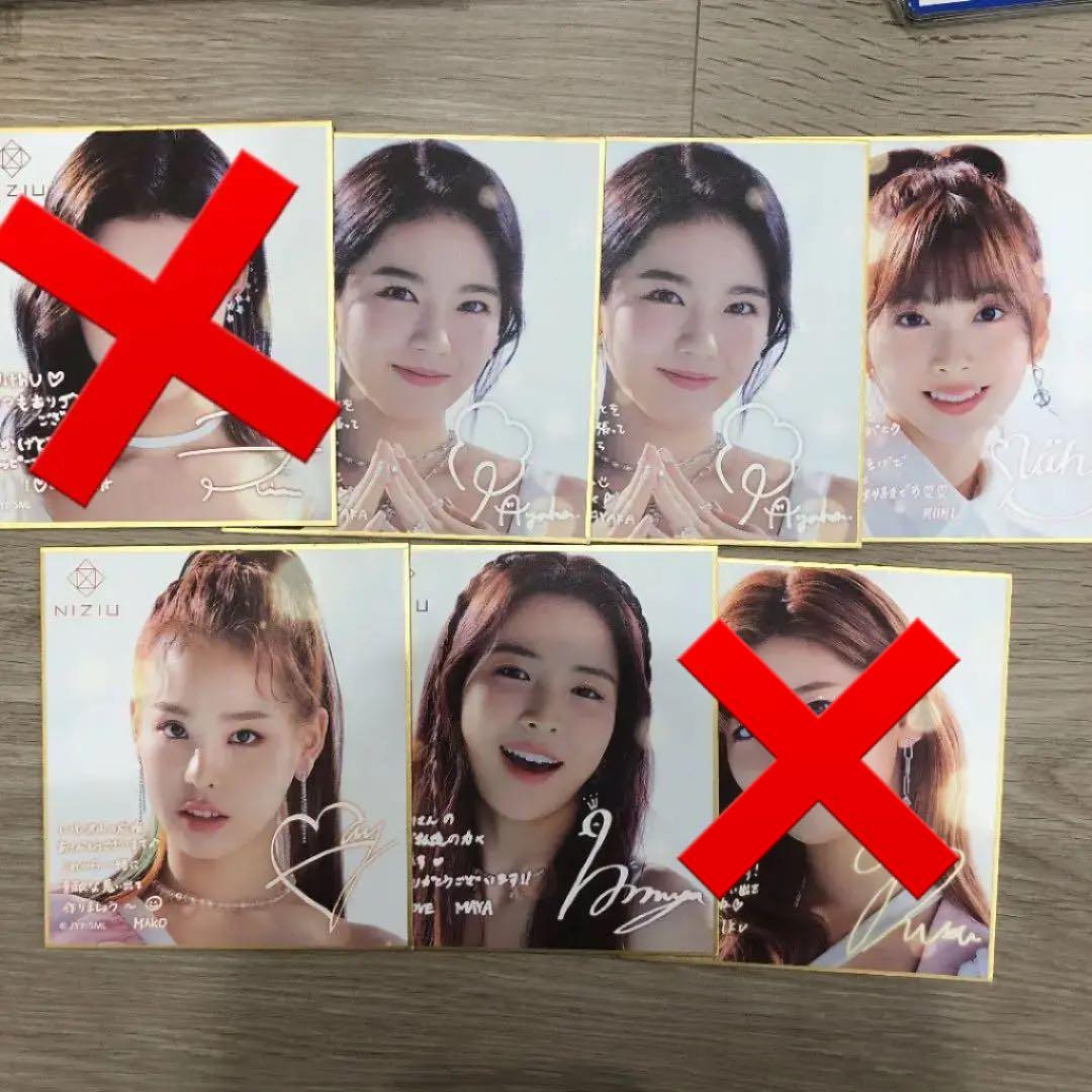 NiziUくじ  セット バラ売り