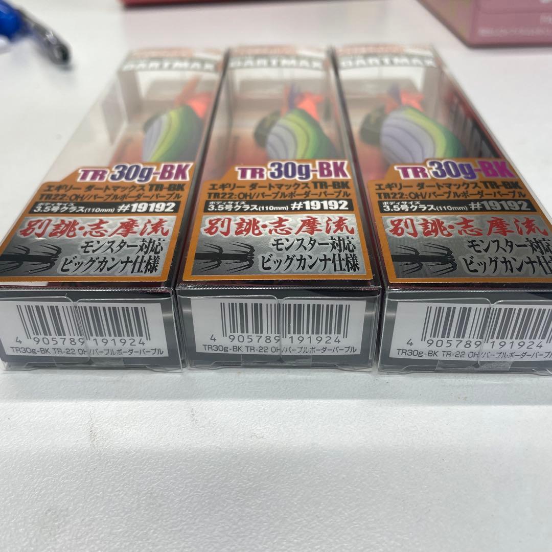 エギリーダートマックスTR30g セット