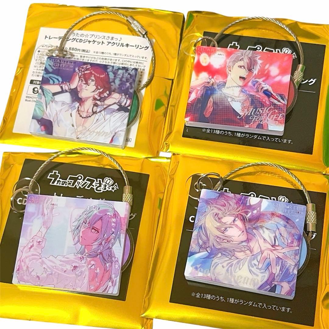 【カルナイ コンプ】うたプリ ワンダーランド CDジャケット アクキー 色紙