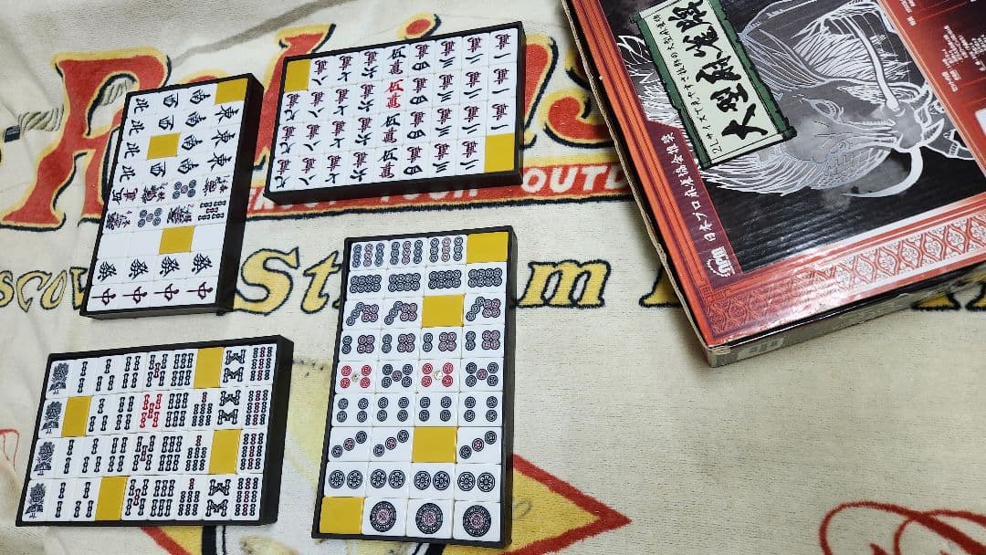 大型麻雀牌 特大２Ｌサイズ まーじゃんぱい 点棒 マージャンパイ 麻雀牌一式