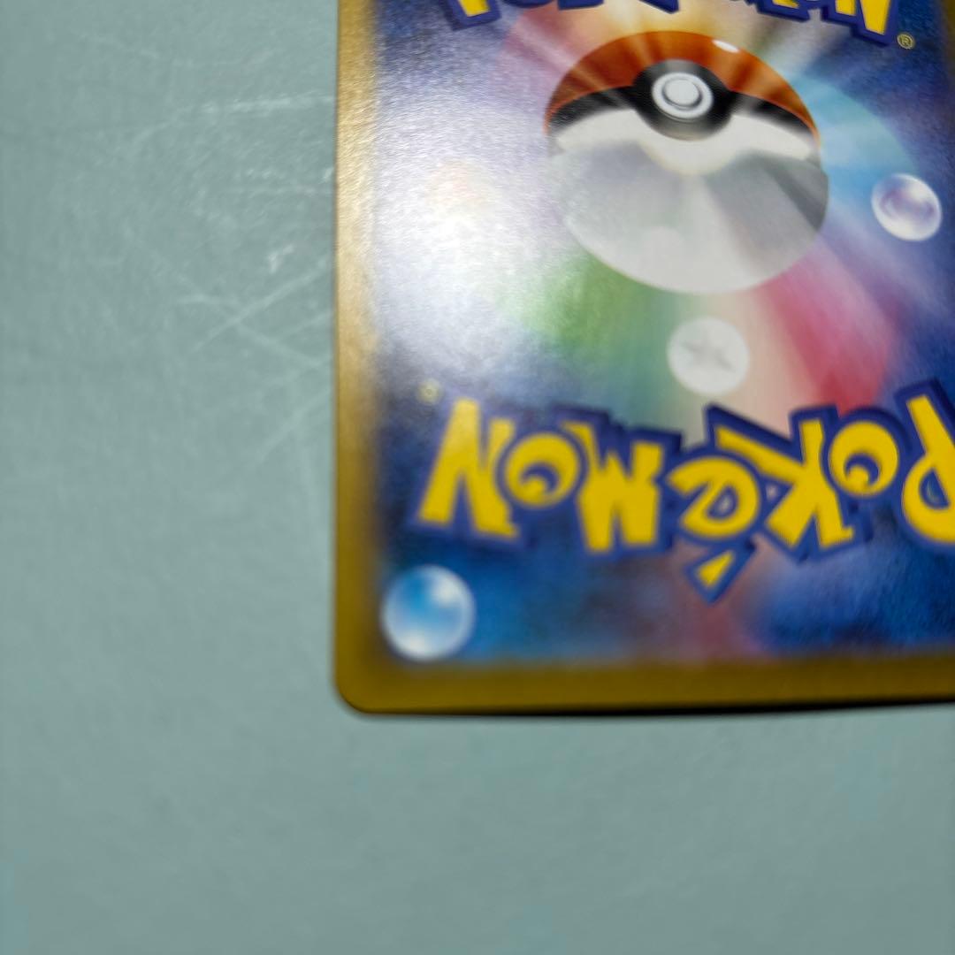 メガリザードンX ex SAR