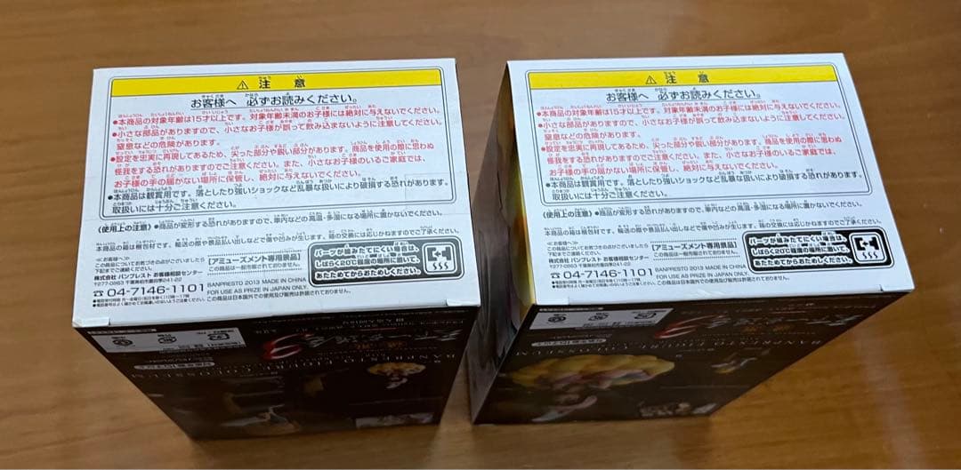 ドラゴンボール 造形天下一武道会3 フルセット