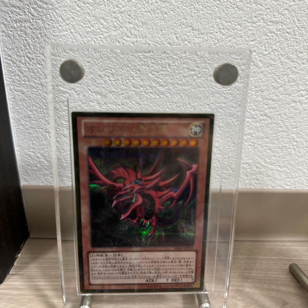 遊戯王コレクション引退セット