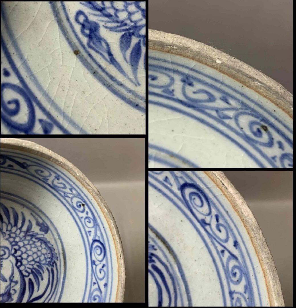 中国 染付鳳凰絵片口　f2250903