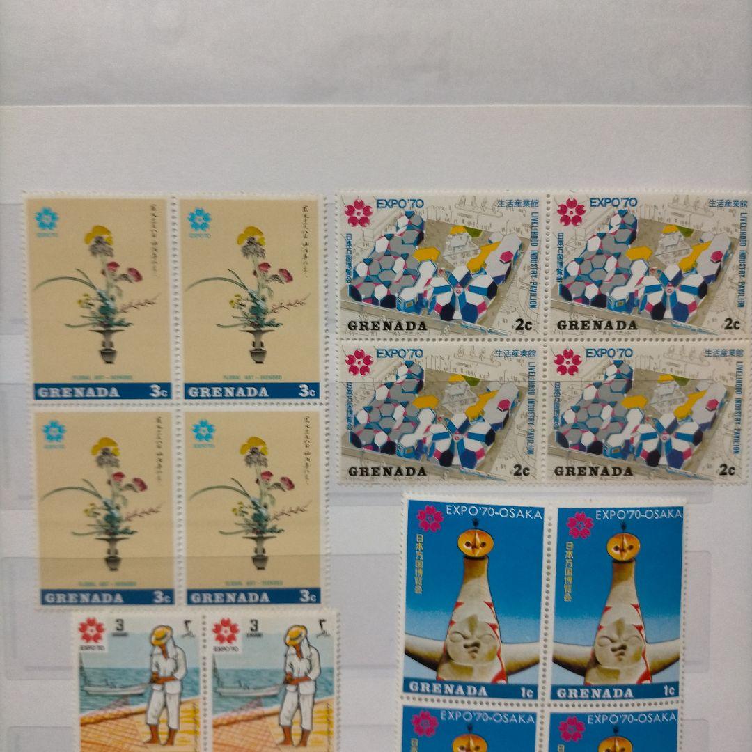 1244 外国切手 1970年大阪万博会記念切手シリーズ④ 未使用