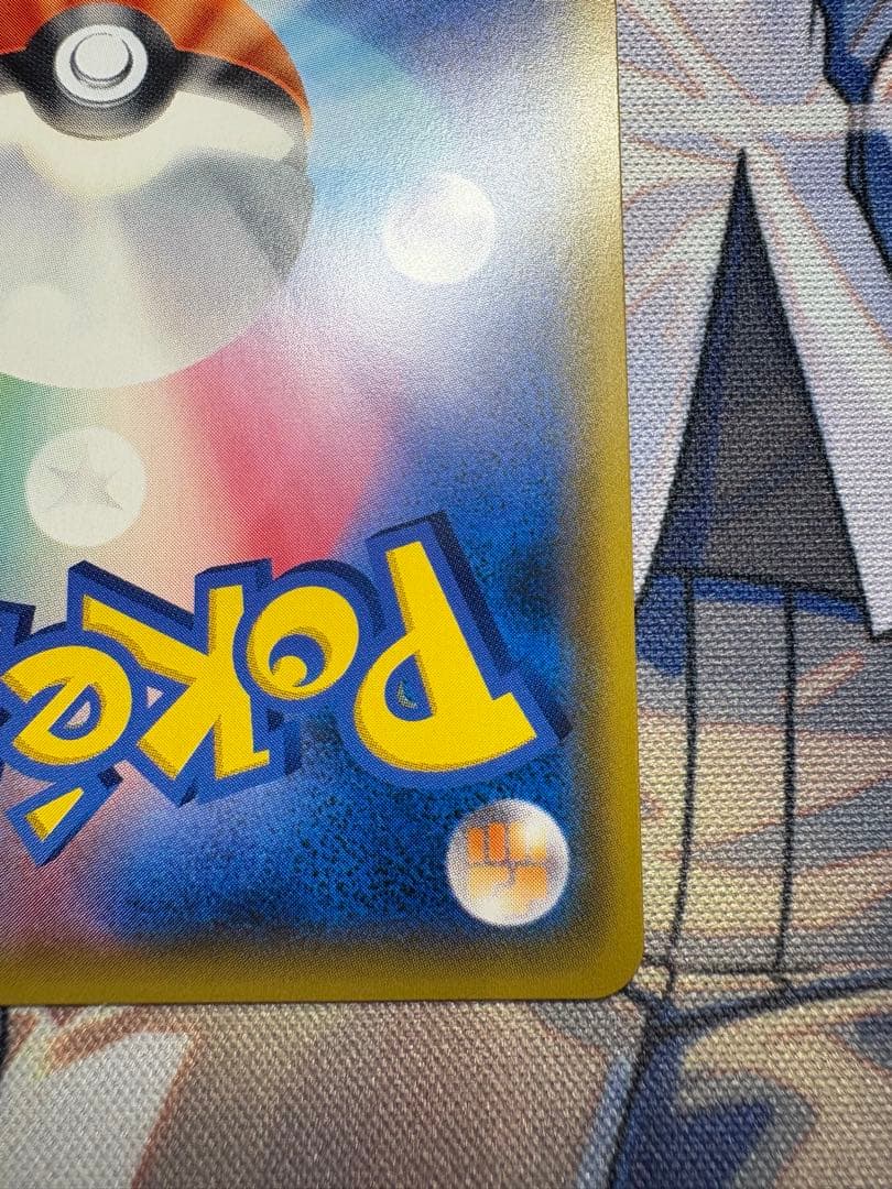 ポケモンカード サーナイト&ニンフィアGX SA 美品 ナイトユニゾン