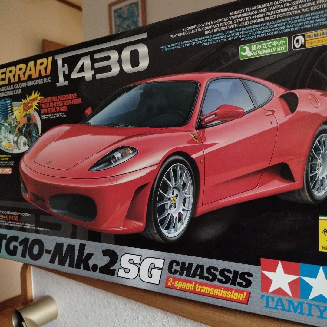 タミヤRC フェラーリＦ430