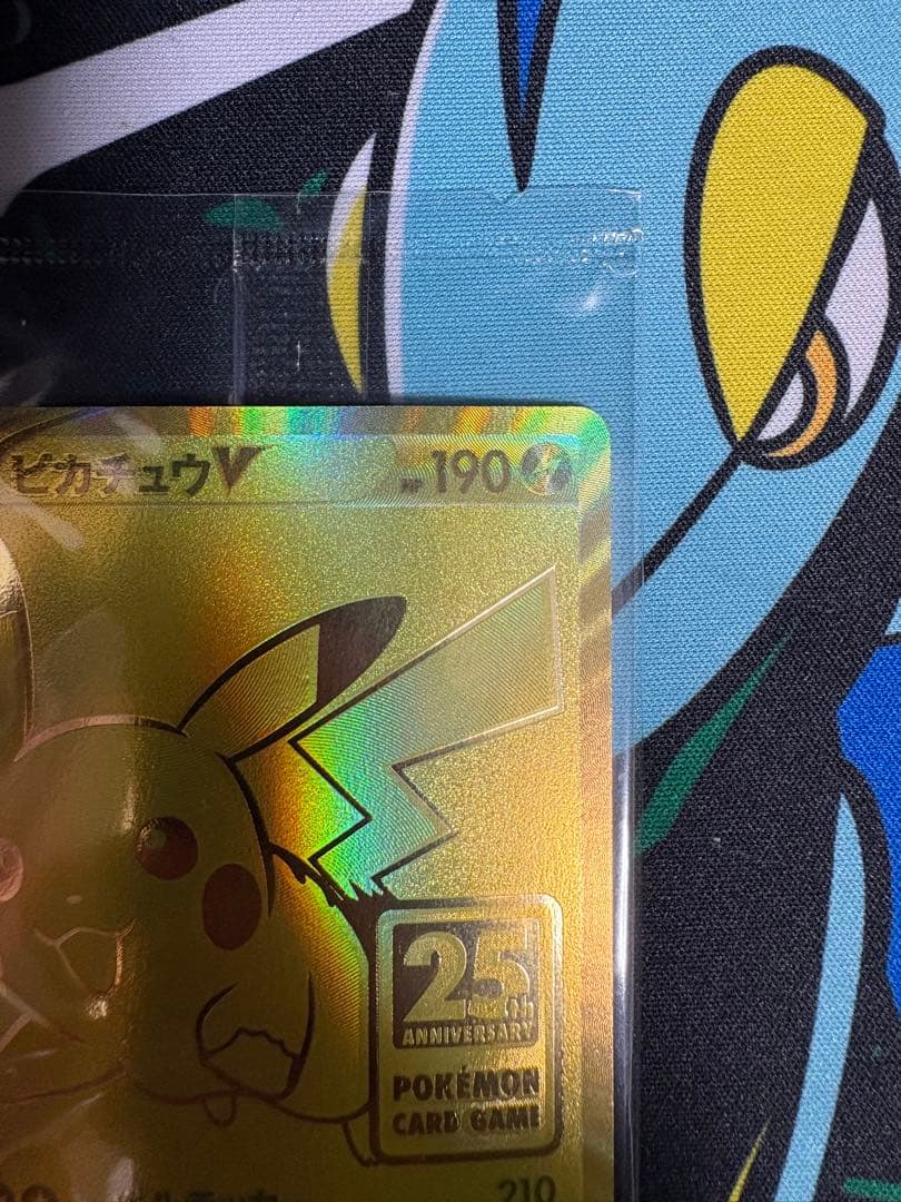 ポケモンカード　ピカチュウv 25th 未開封