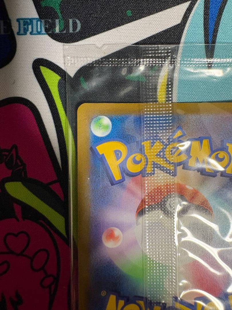 ポケモンカード　ピカチュウv 25th 未開封