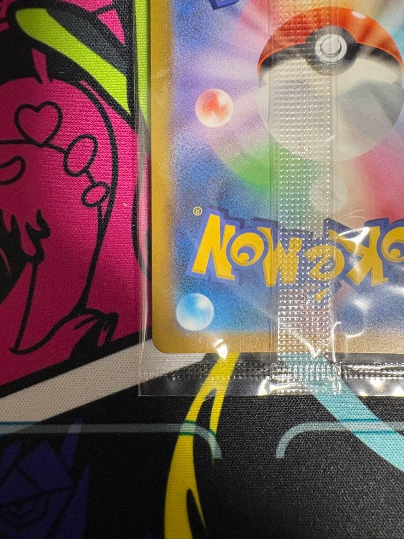 ポケモンカード　ピカチュウv 25th 未開封