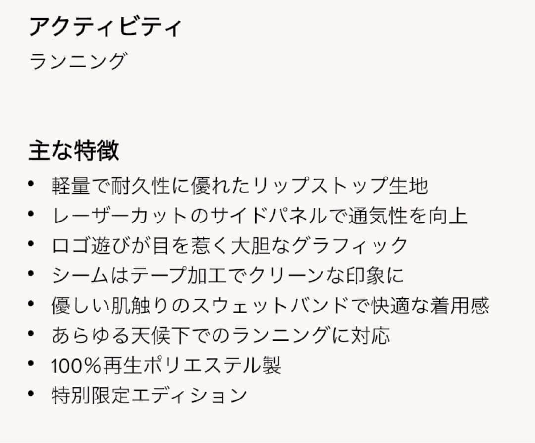 【新品未開封】on 限定エディション Lightweight Cap IKON