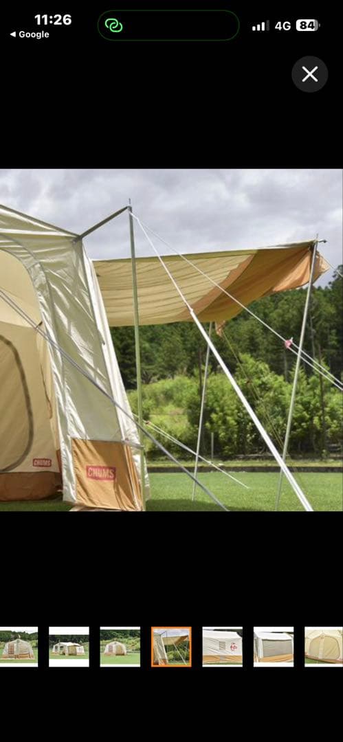 【CHUMS 】ブービーキャビンテントT/C5 チャムス アウトドア キャンプ