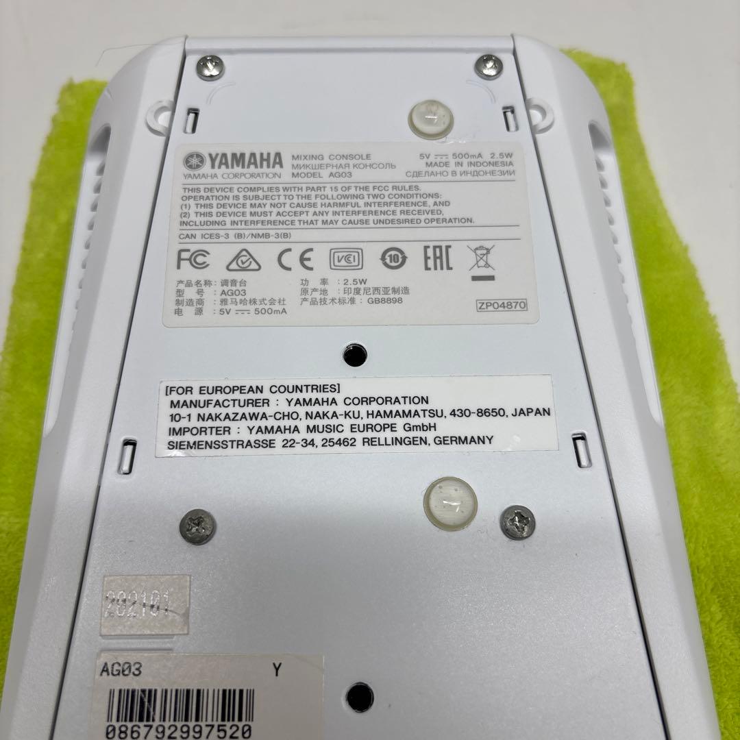 中古美品 YAMAHA AG03 オーディオインターフェイス