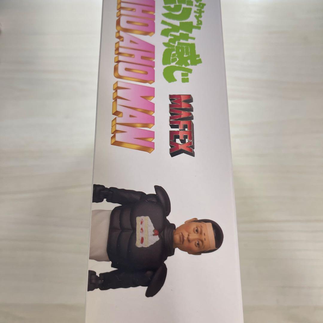 【開封済】ごっつええ感じ AHO AHO MAN フィギュア