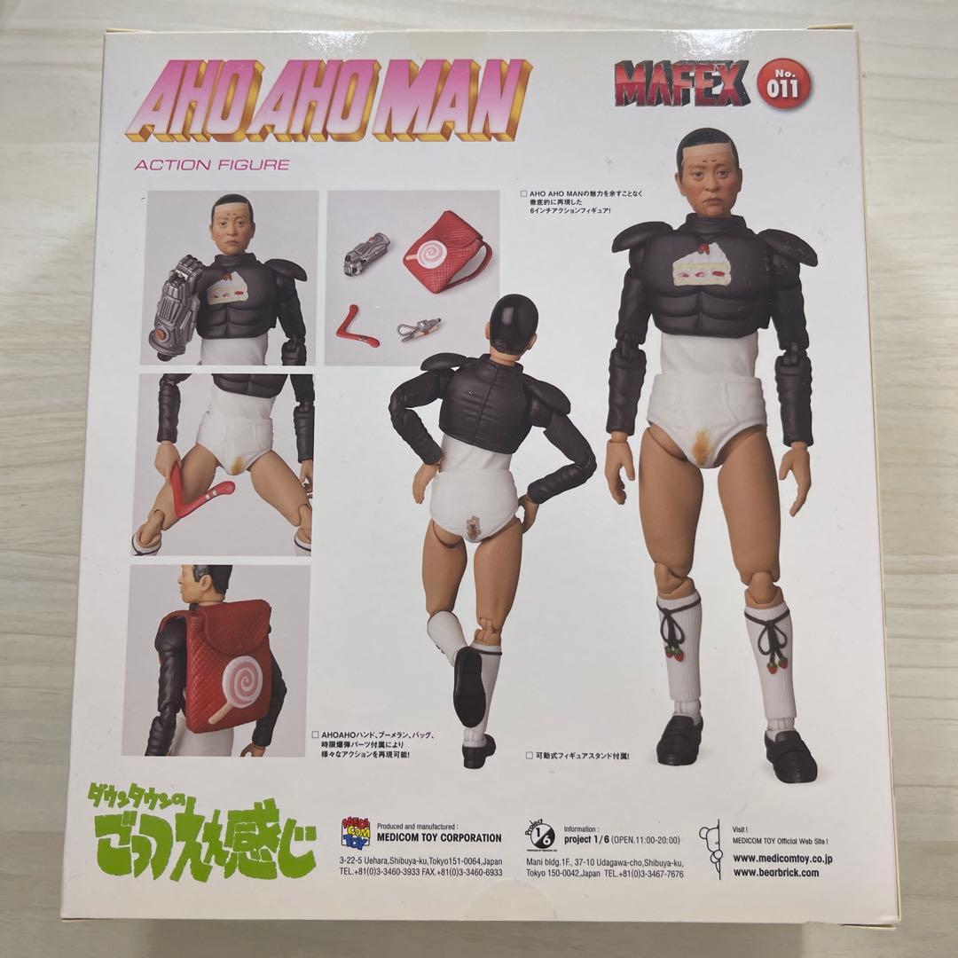 【開封済】ごっつええ感じ AHO AHO MAN フィギュア