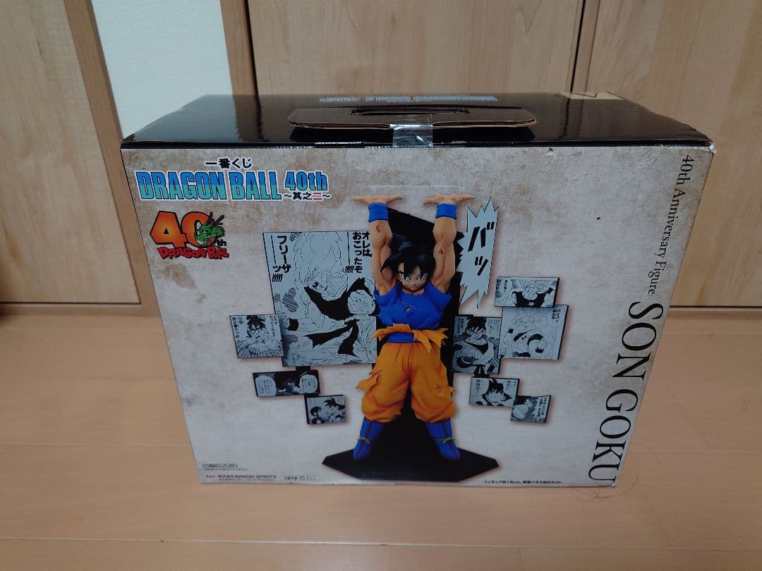 ドラゴンボール 40周年記念 其の二 A賞孫悟空 フィギュア その他おまけあり