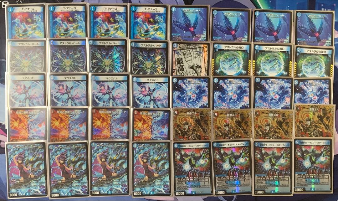 アグロサイバー　デッキ　40枚+25枚　調整用パーツ付き