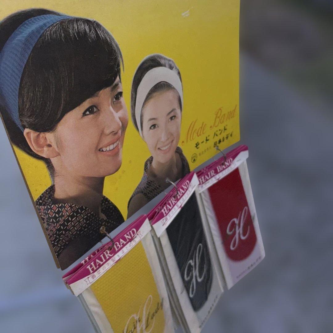 昭和レトロ 日本レディモードバンド