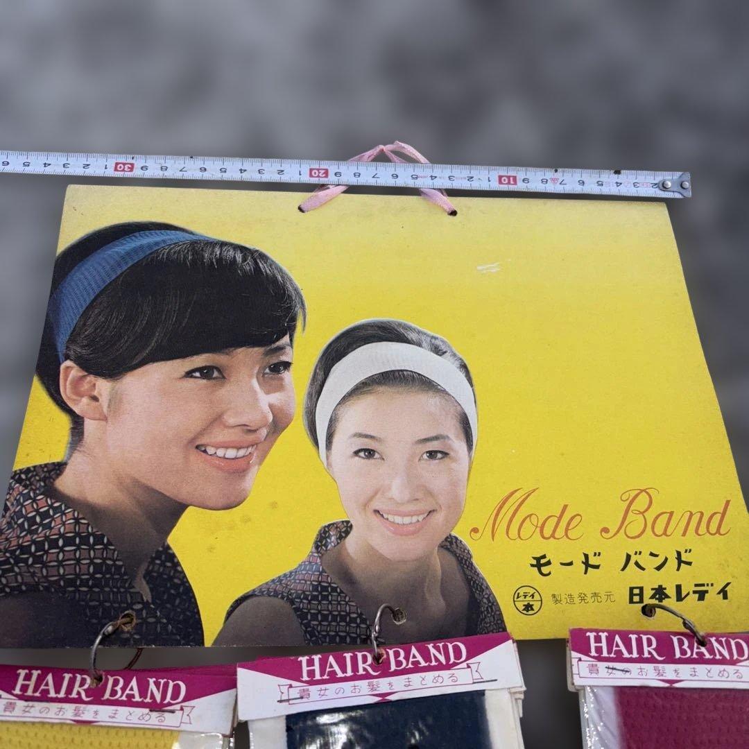 昭和レトロ 日本レディモードバンド