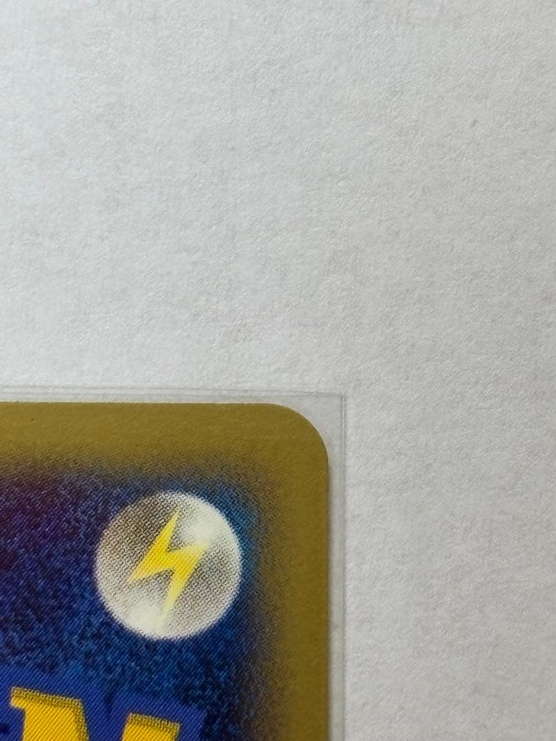 ポケモンカード チコリータ