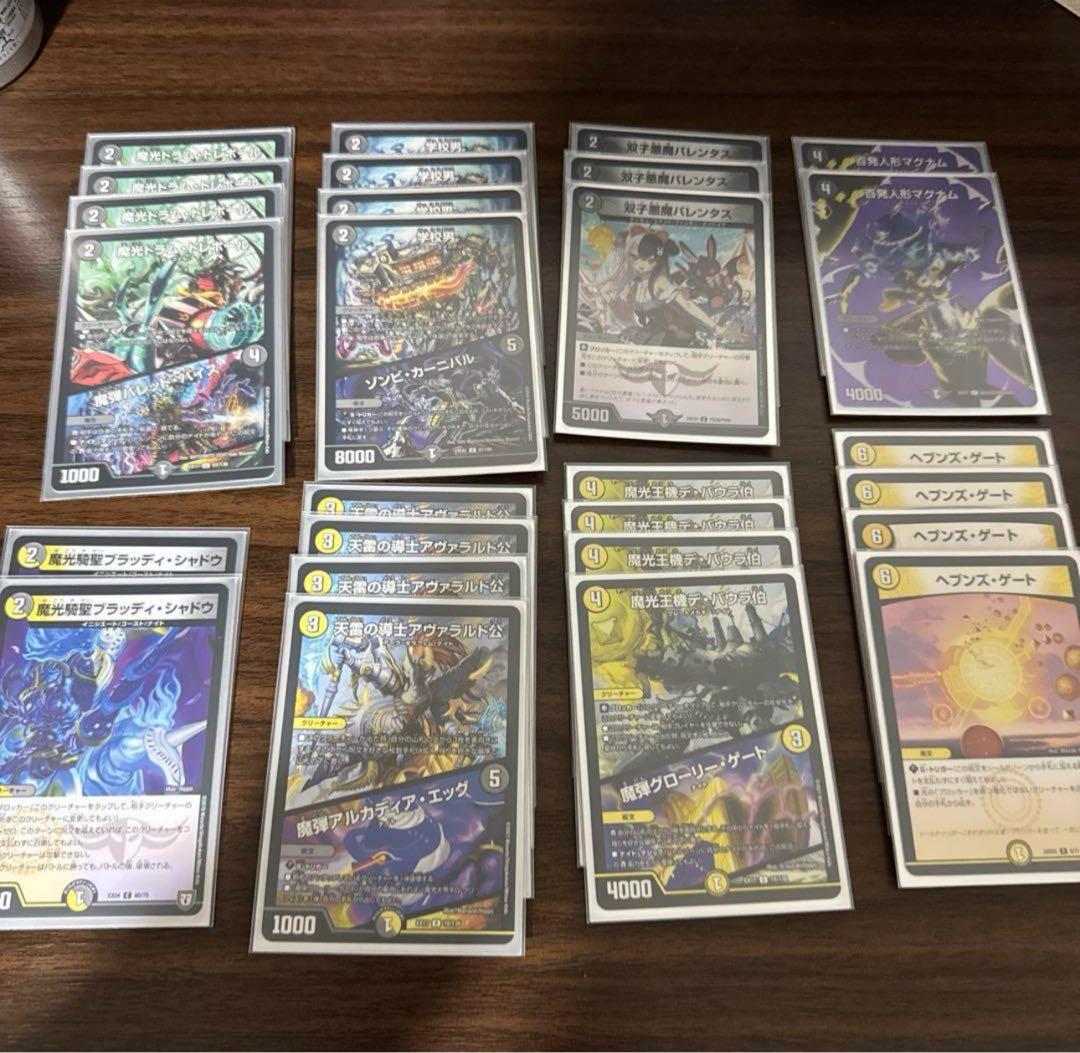 R*f様 夜見れな軸ナイトループデッキ+調整パーツ