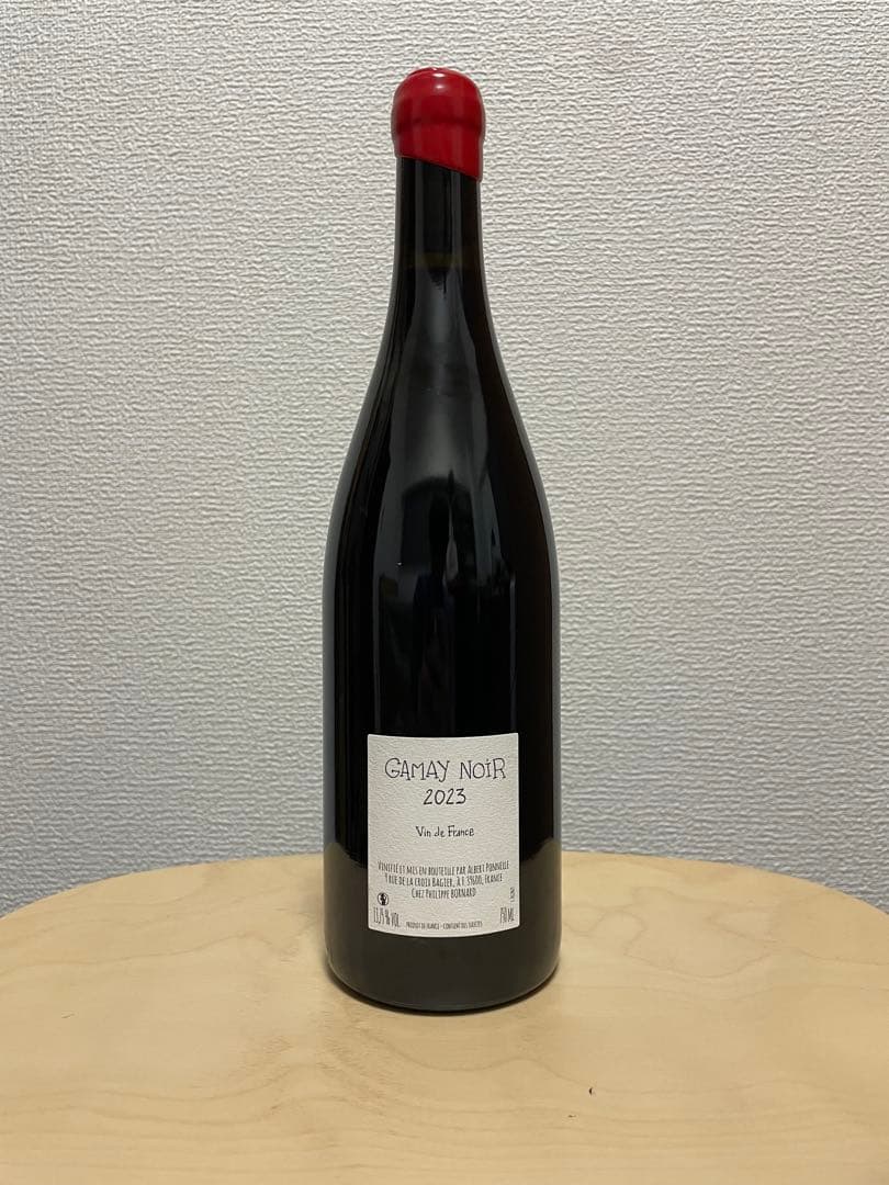 ボールナール　ガメイノワール　2023