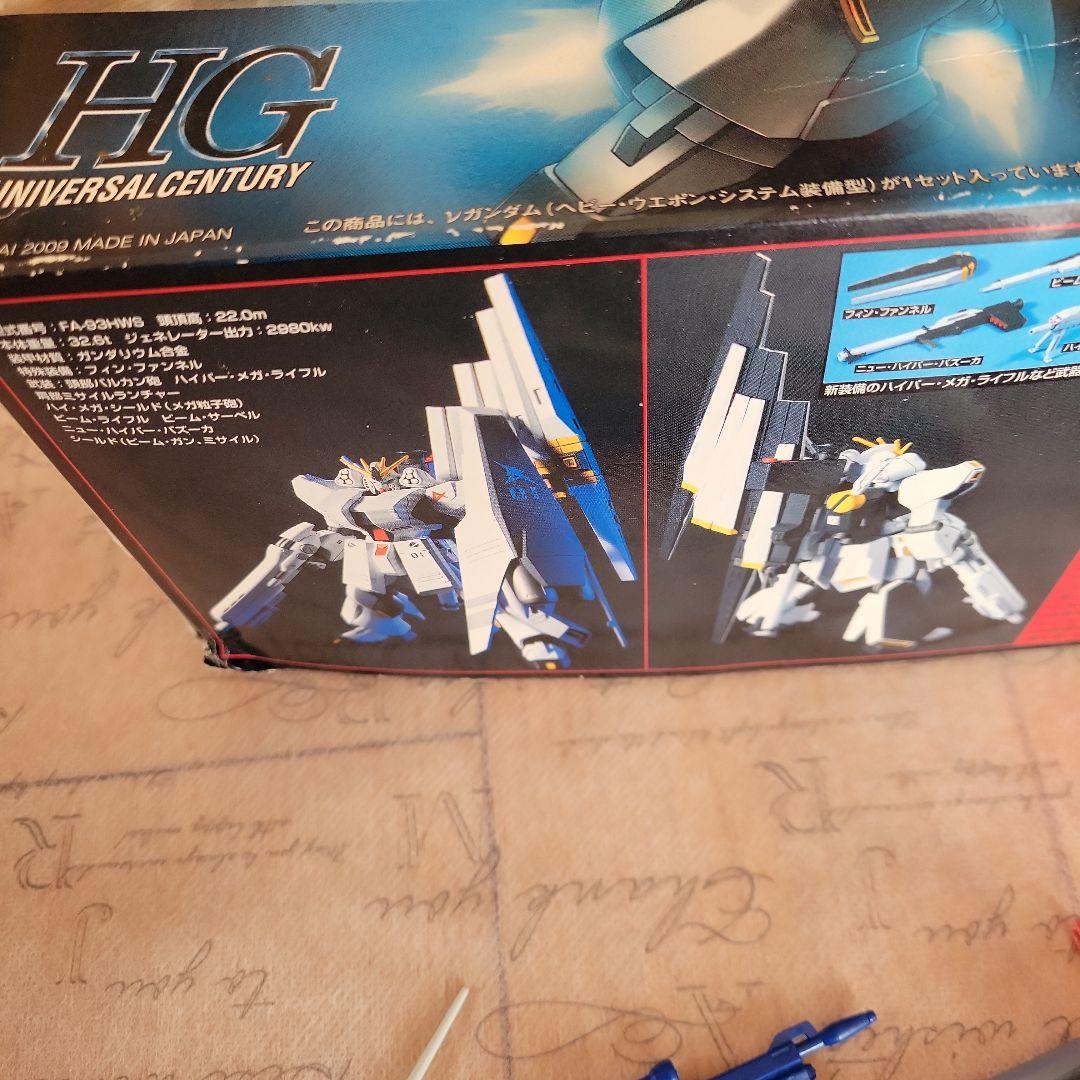 HG(ハイグレード) ガンプラ