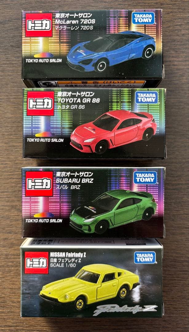 【新品・未開封】東京オートサロン・ジャパンモビリティショー 会場限定トミカ