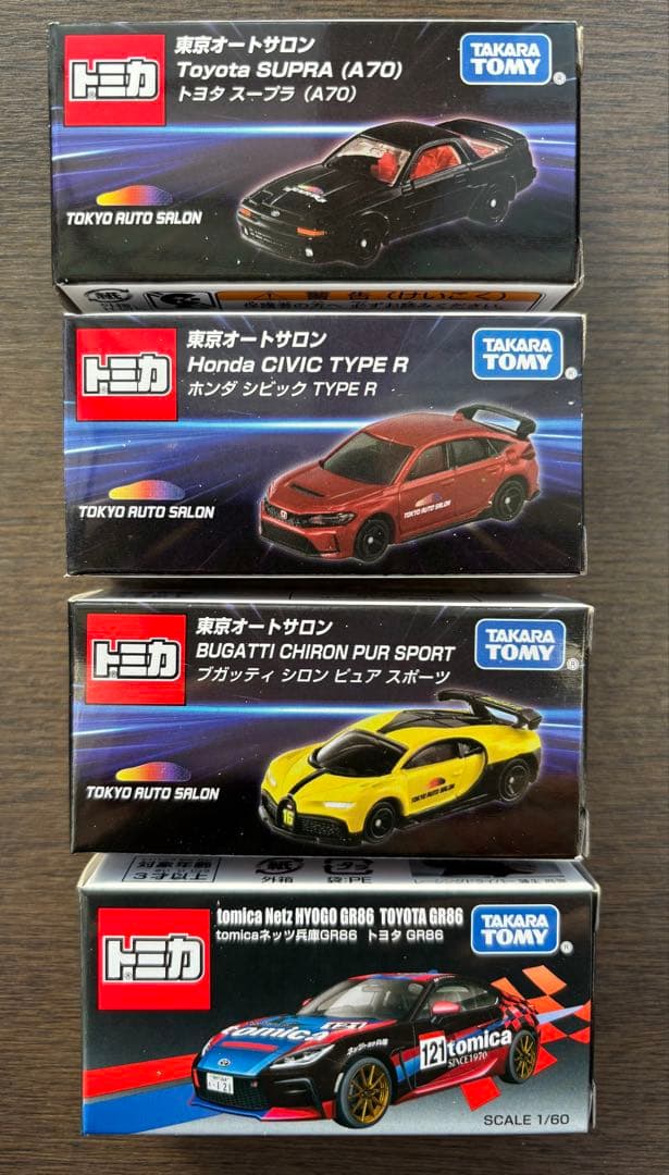【新品・未開封】東京オートサロン・ジャパンモビリティショー 会場限定トミカ