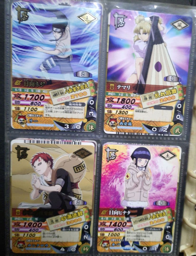 超セール　ゲリラセール　NARUTO　ナルト　カードゲーム　コレクション　美品多