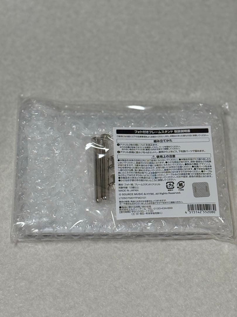 【A賞】 LESSERAFIM カフェ2025 限定くじ フレームスタンド