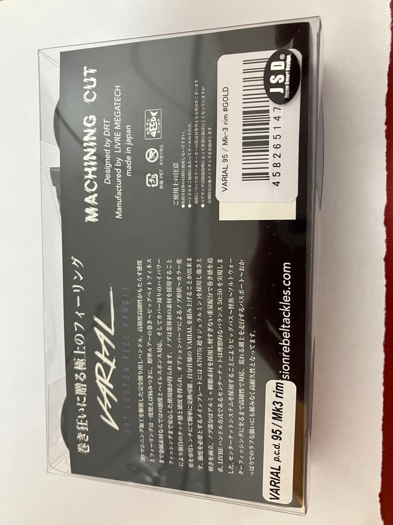 VARIAL 95mm MK3 rim GOLD ゴールド DRTバリアル