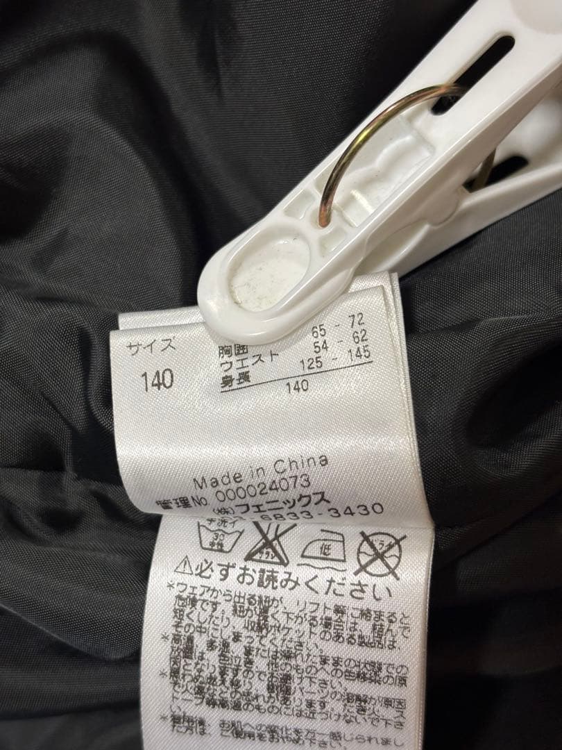 phenix 140 新品　スキーウェア　子供　フェニックス　キッズ　上下セット