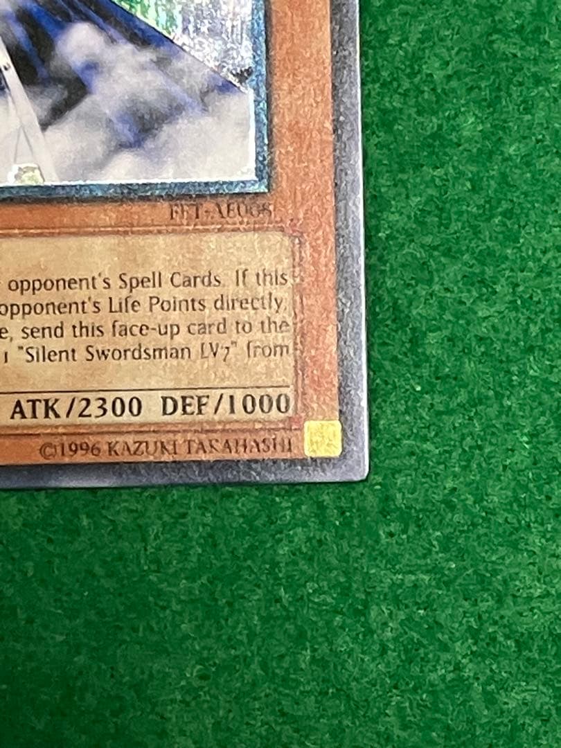 m*m様 極美品　遊戯王　旧アジア　旧レリーフ　サイレントソードマジシャン2枚セ