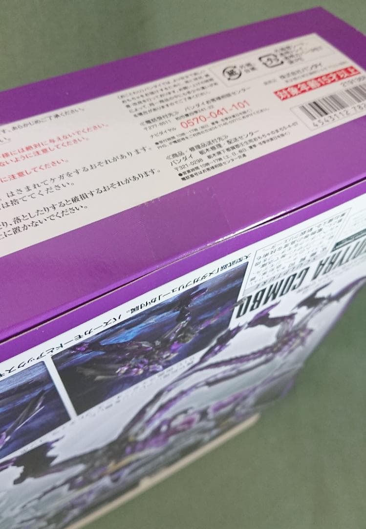 S.I.C.仮面ライダーオーズ プトティラ コンボ