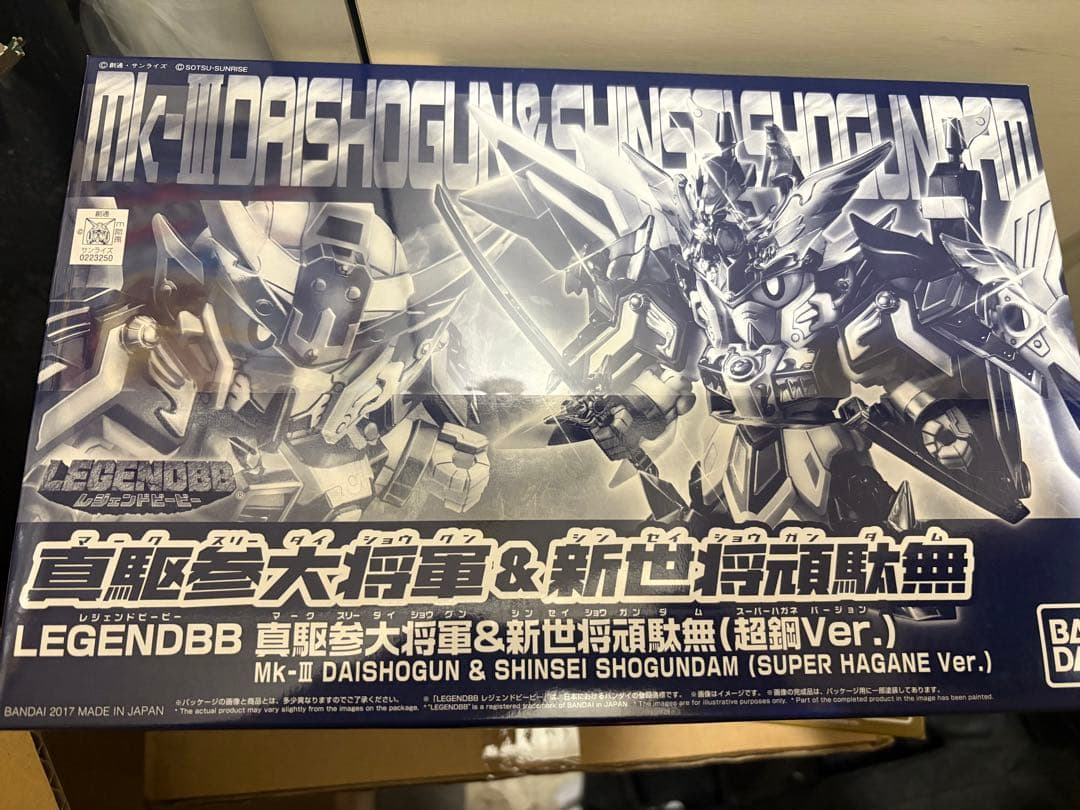 「LEGENDBB 真駆参大将軍＆新世将頑駄無」超鋼Ver.