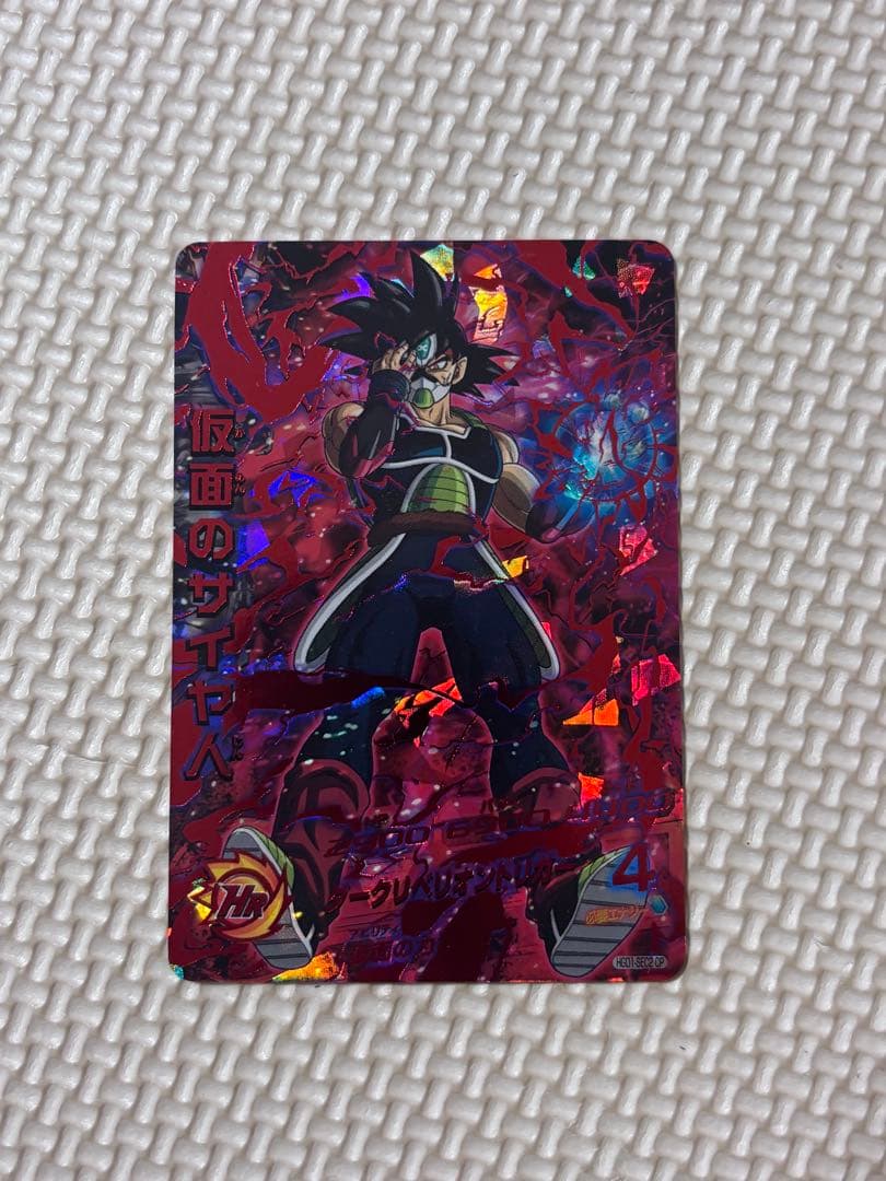 スーパードラゴンボールヒーローズ　HGD1-SEC2LC 仮面のサイヤ人