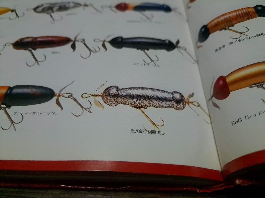 道楽　DOWLUCK 　ドウラク　クルクルチンチン　金沢金箔銀墨流し　レアカラー