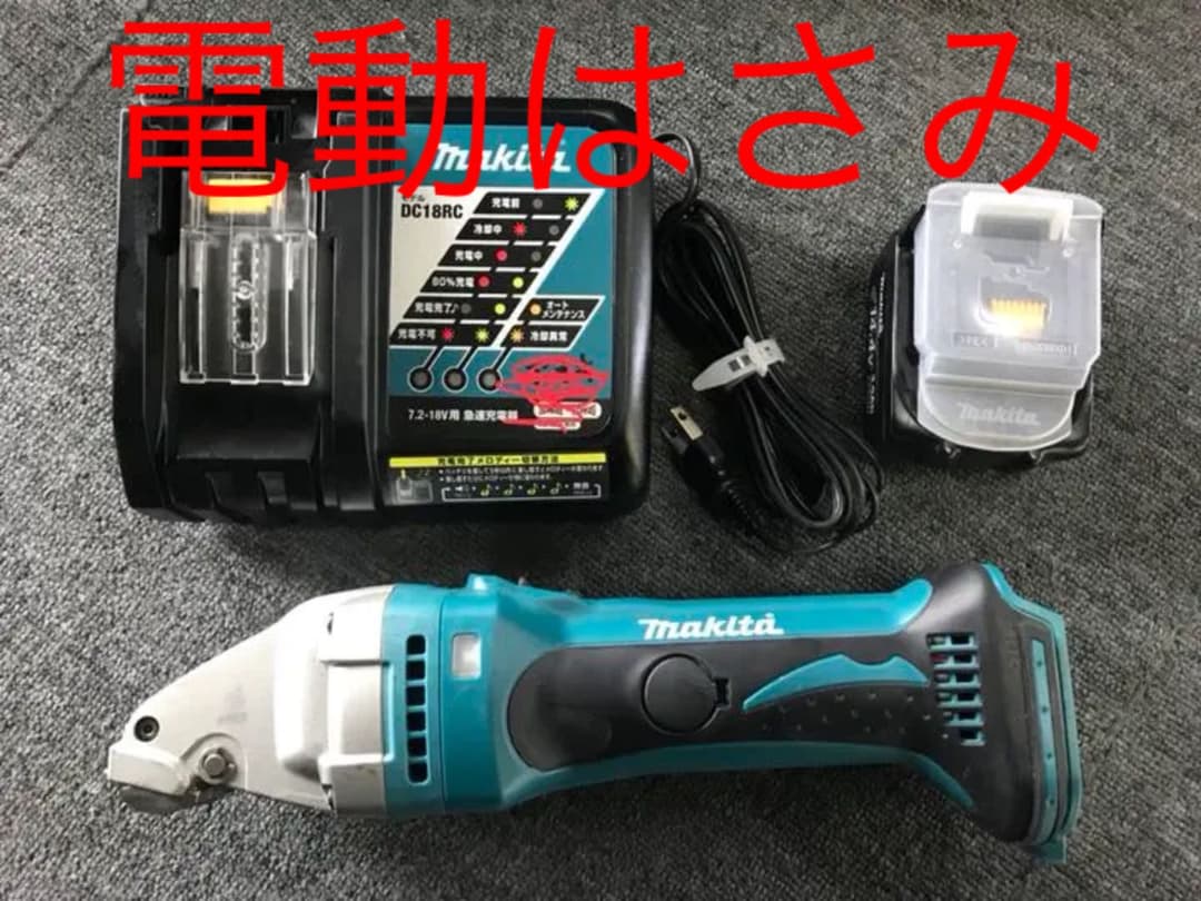 マキタ コードレス シャー