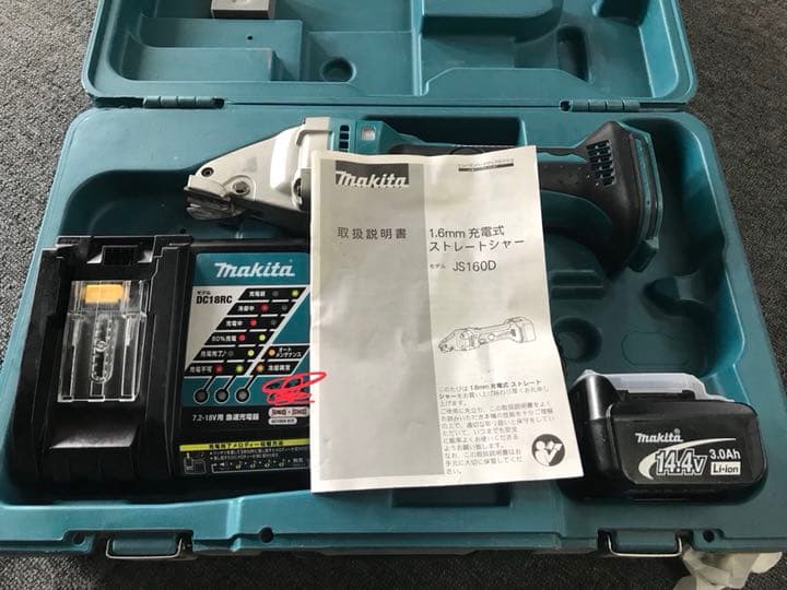 マキタ コードレス シャー