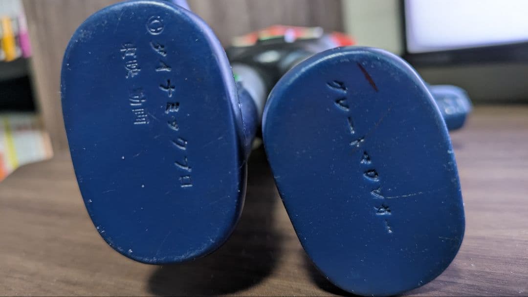 グレートマジンガー　バンダイ　昭和　ソフビ　ダイナミックプロ　東映動画